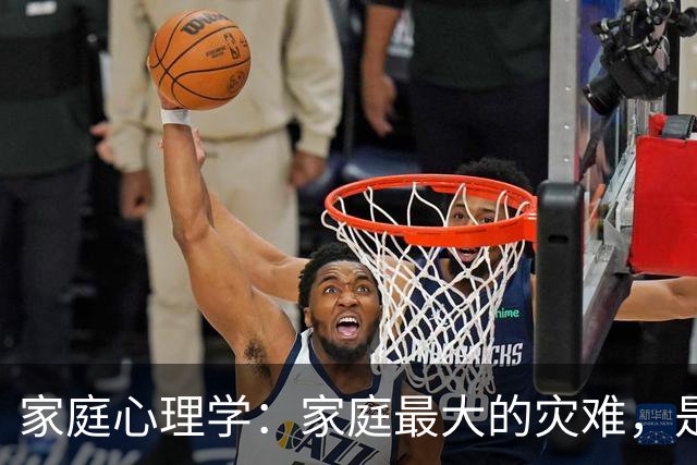 家庭心理学：家庭最大的灾难，是父母六七十岁，还在随便对外说这两件家事